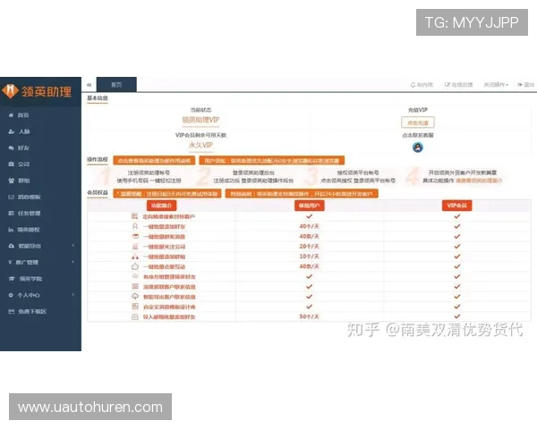 凯发旗舰厅注册登录常见错误及解决方案帮助用户顺利登录