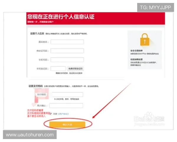 凯发集团网页版登录流程详解确保新手玩家快速注册与安全登录攻略