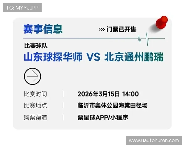 星空体育全站下载详细教程，轻松掌握下载安装步骤享受优质体育内容